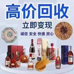 红花岗区购物卡回收站