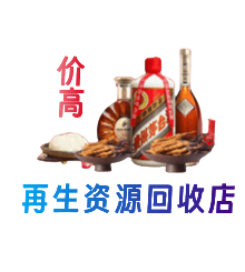 红花岗区购物卡回收站