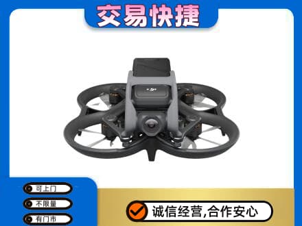 红花岗区奢侈品回收大疆无人机.jpg