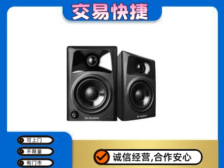 红花岗区家电回收音响.jpg