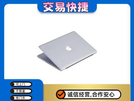 红花岗区家电回收苹果电脑.jpg