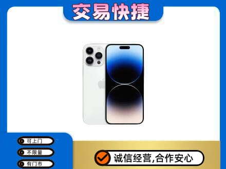 红花岗区家电回收苹果手机.jpg