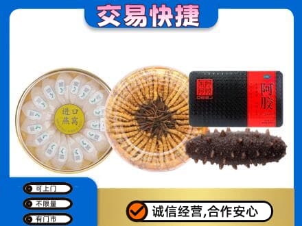 红花岗区高价回收礼品