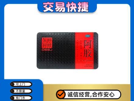 红花岗区高价回收阿胶
