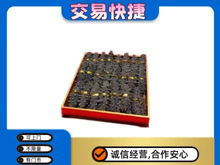 红花岗区高价回收海参