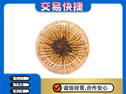 红花岗区高价回收虫草礼盒