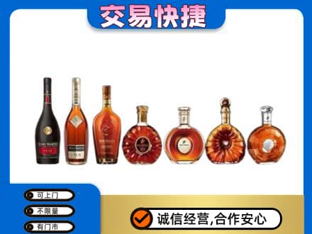 红花岗区洋酒回收.jpg