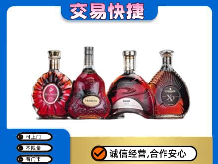 红花岗区洋酒回收价格.jpg