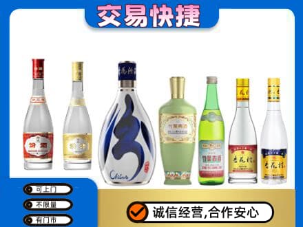 红花岗区名酒回收杏花村汾酒.jpg