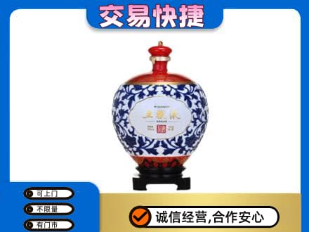 红花岗区名酒回收五粮液5.jpg