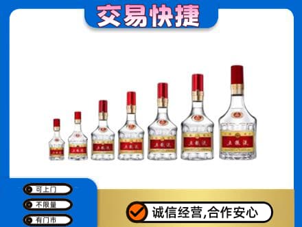 红花岗区名酒回收五粮液礼盒.jpg