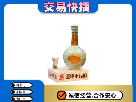 红花岗区名酒回收四特酒.jpg
