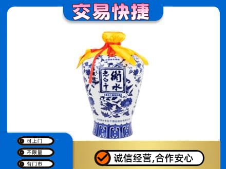 红花岗区名酒回收老白干青花坛.jpg