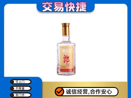 红花岗区名酒回收郎酒.jpg