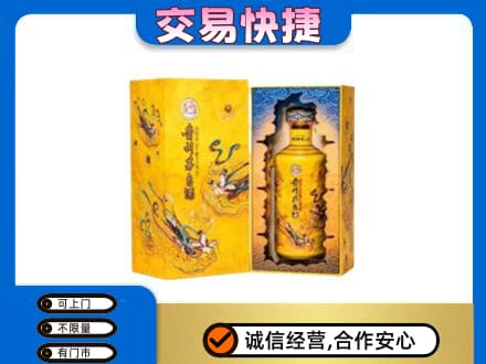 红花岗区回收散花飞天茅台酒