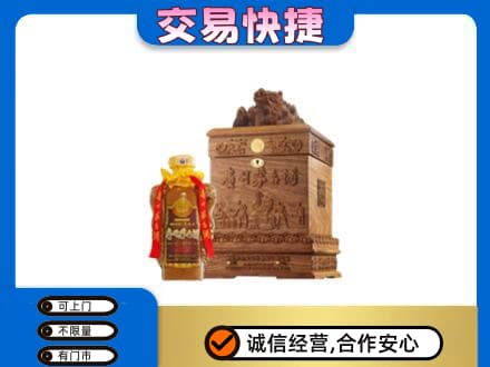 红花岗区回收80年茅台酒