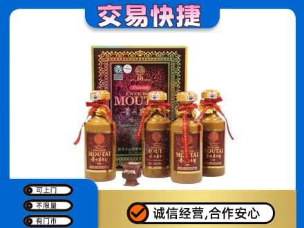 红花岗区茅台回收50年礼盒.jpg