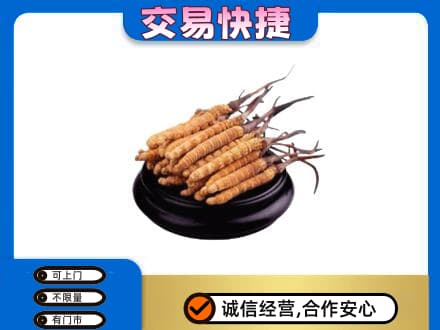 红花岗区礼品回收散虫草.jpg